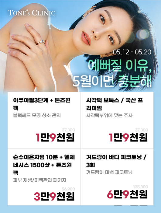 팝업